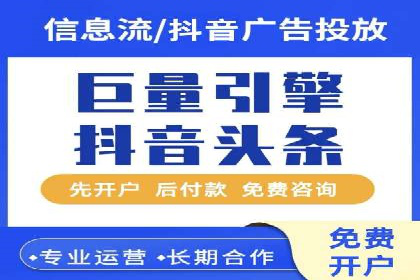 SEM竞价开户必备知识：实战案例分析
