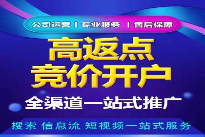 百度推广的投放技巧：从数据分析中获取优化建议