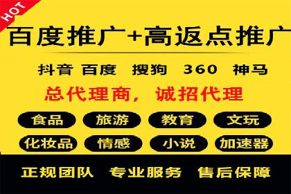 抖音信息流广告的创意团队如何打造爆款
