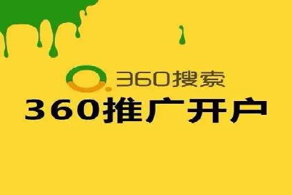 信息流广告代理策略解析与案例
