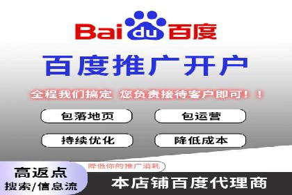推广开户渠道创新案例解读