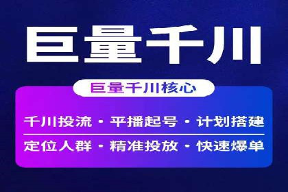 某行业sem竞价推广托管全解析